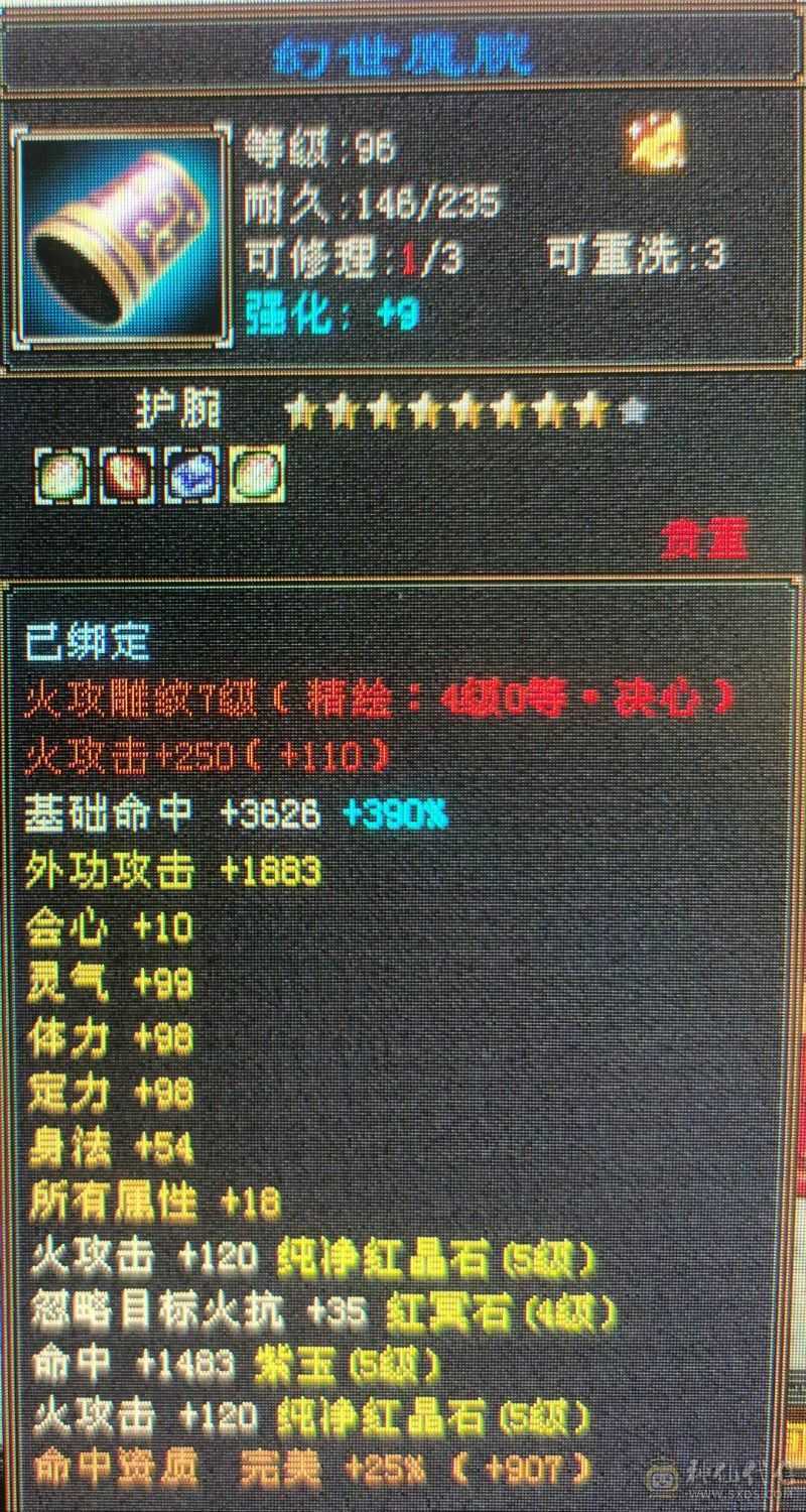 又帅又能打 退坑  
