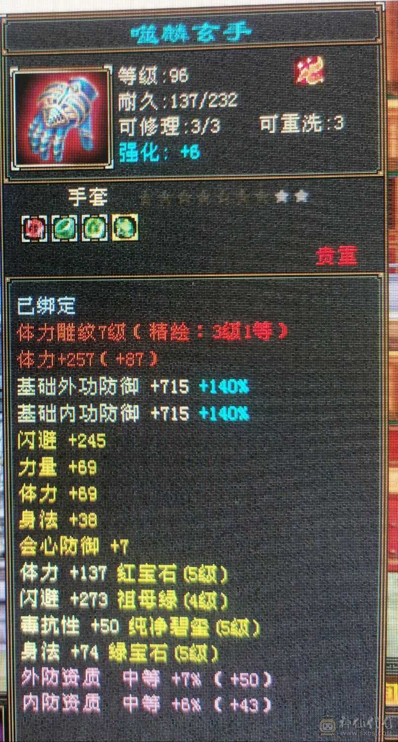 又帅又能打 退坑  