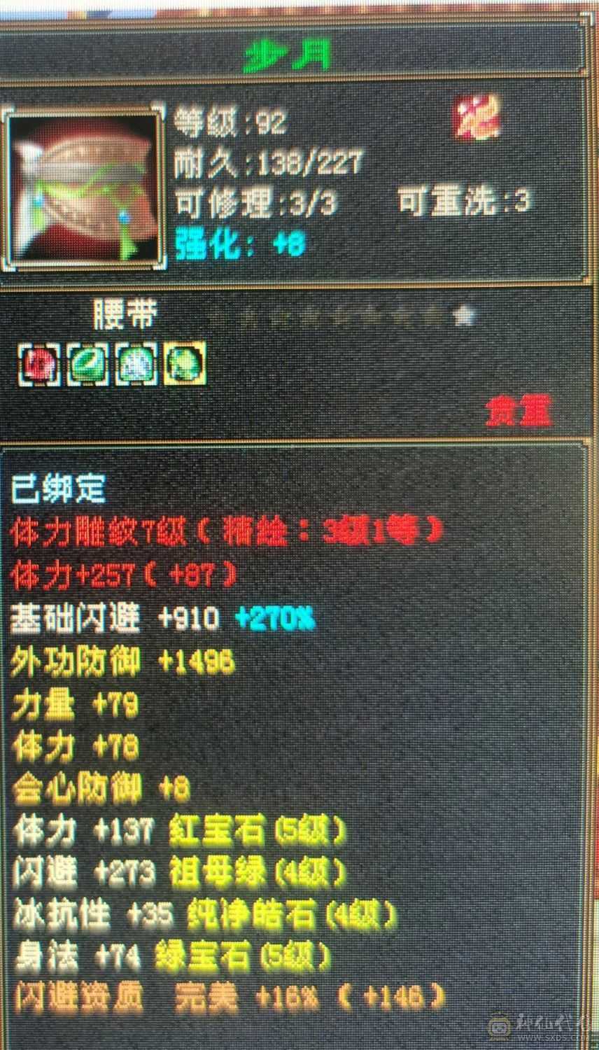 又帅又能打 退坑  