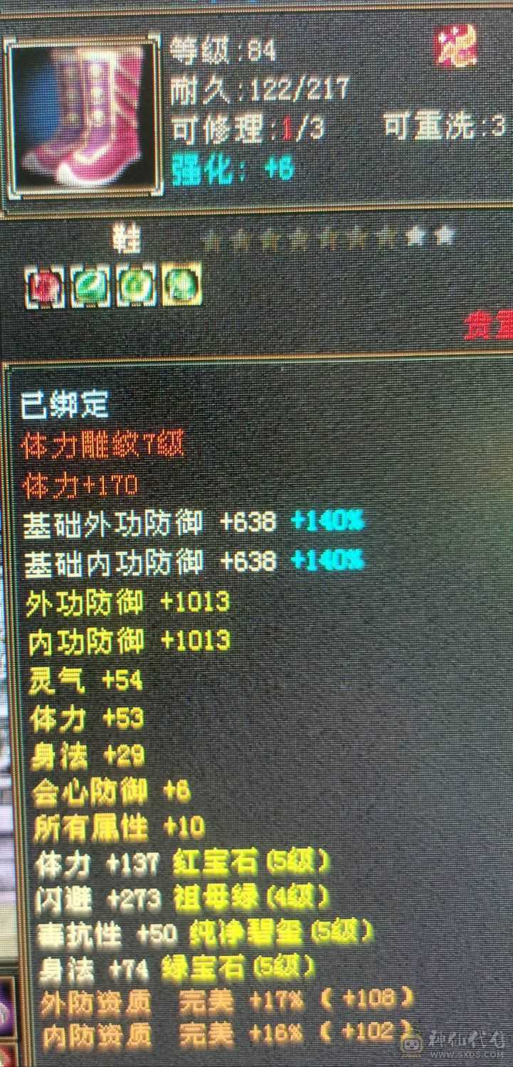 又帅又能打 退坑  