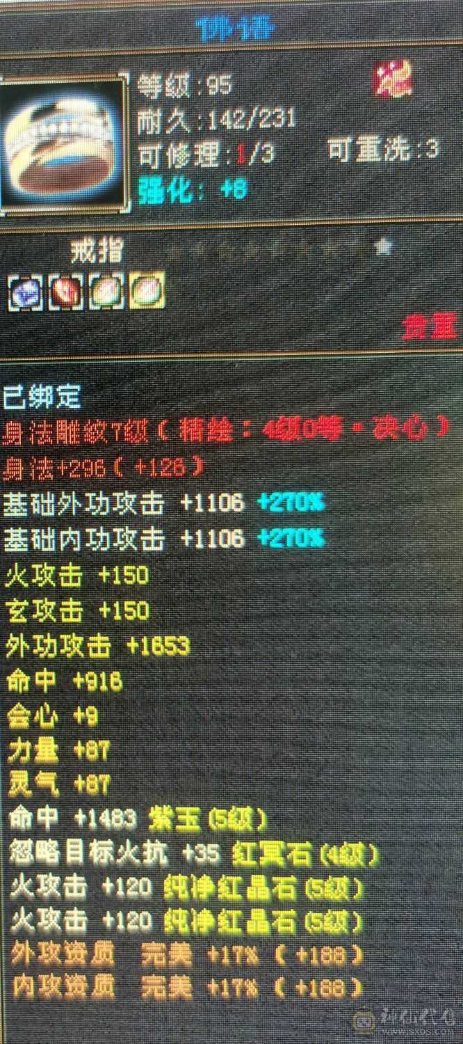 又帅又能打 退坑  