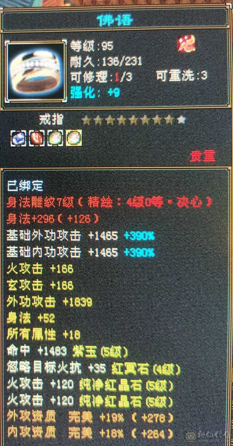 又帅又能打 退坑  