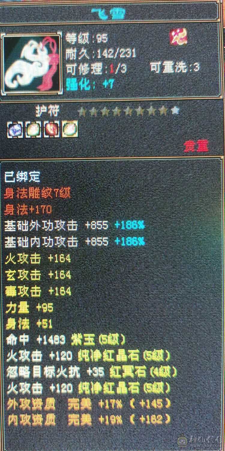 又帅又能打 退坑  