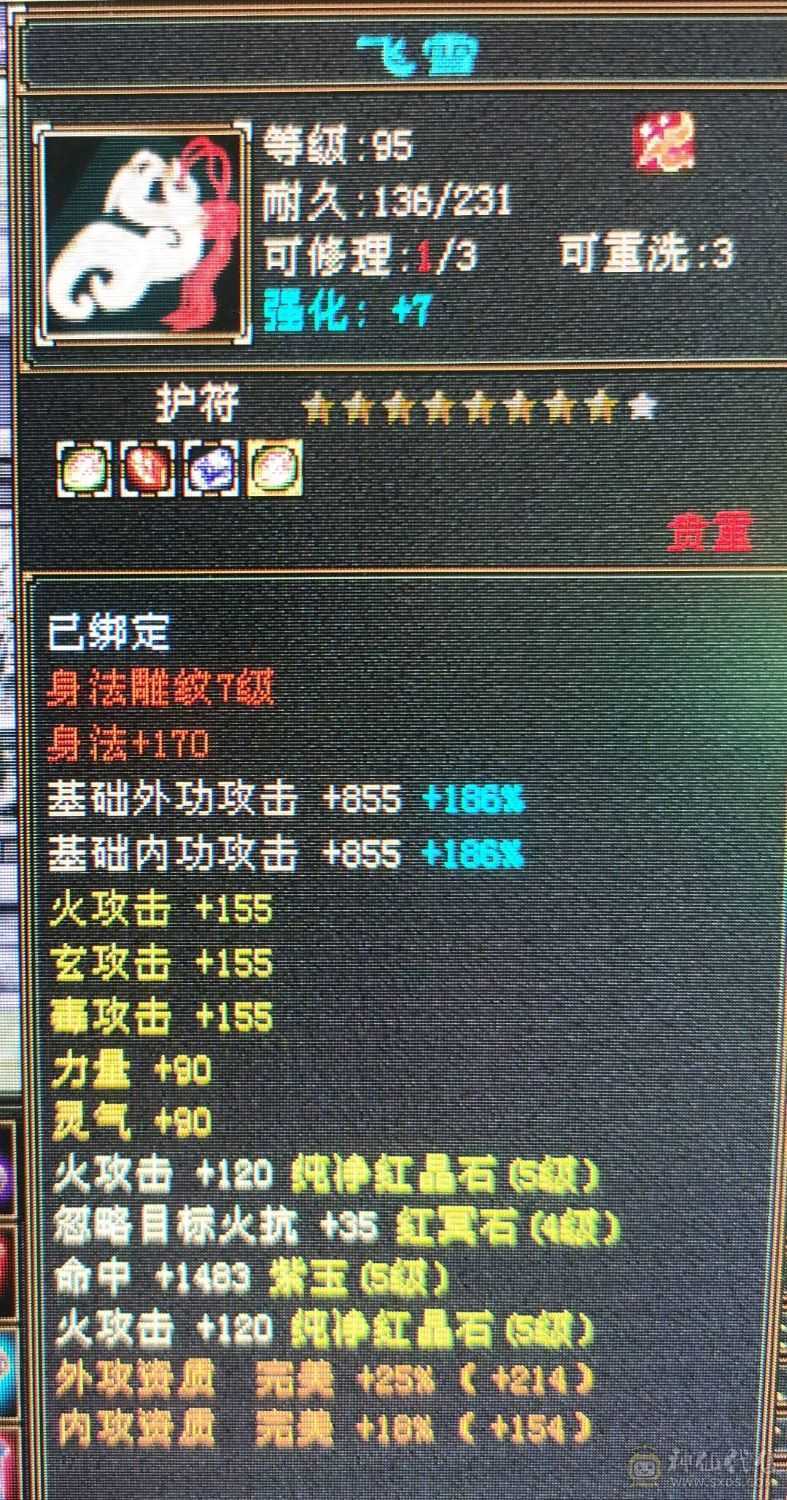 又帅又能打 退坑  
