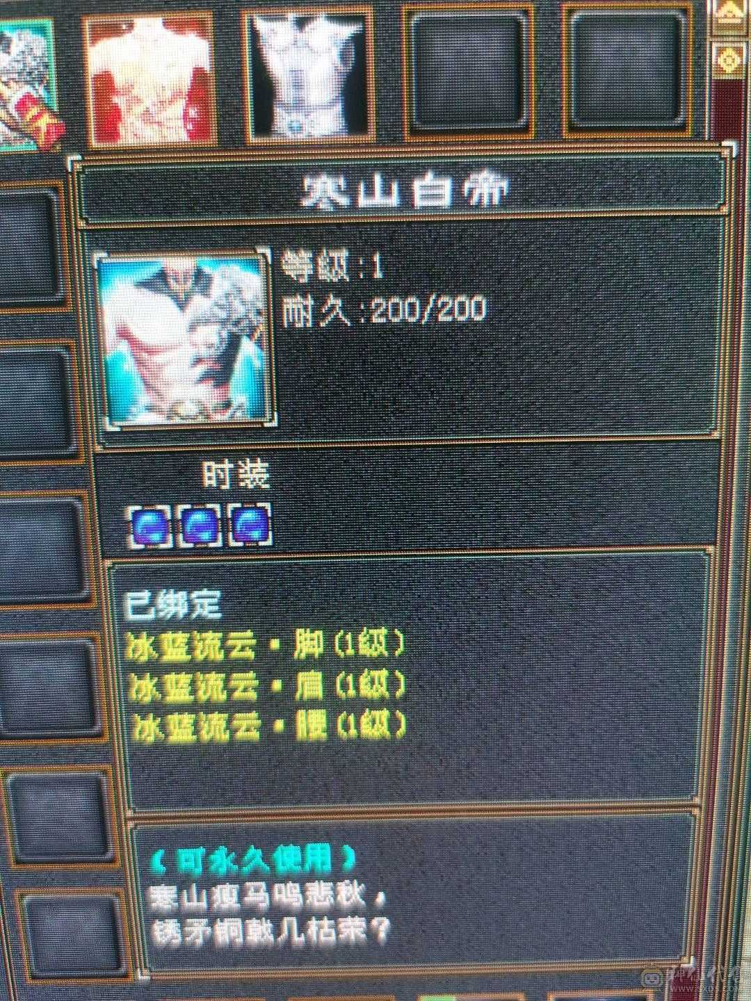 又帅又能打 退坑  