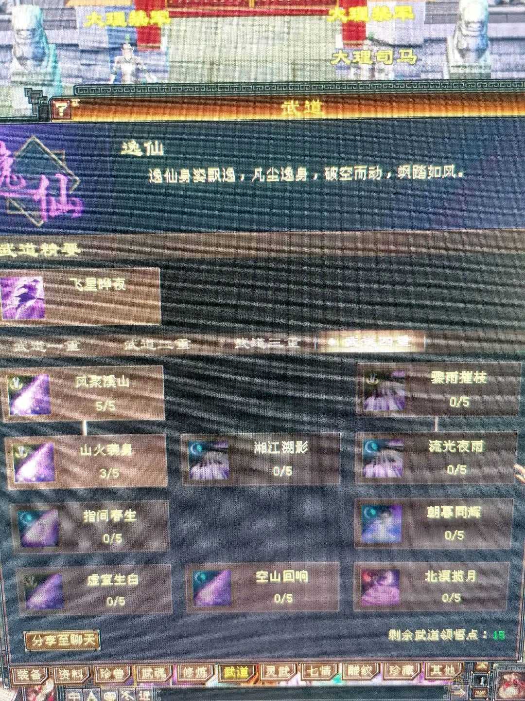 又帅又能打 退坑  