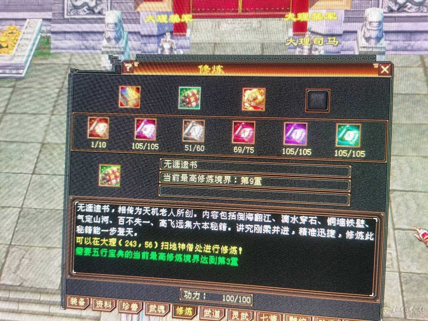 又帅又能打 退坑  