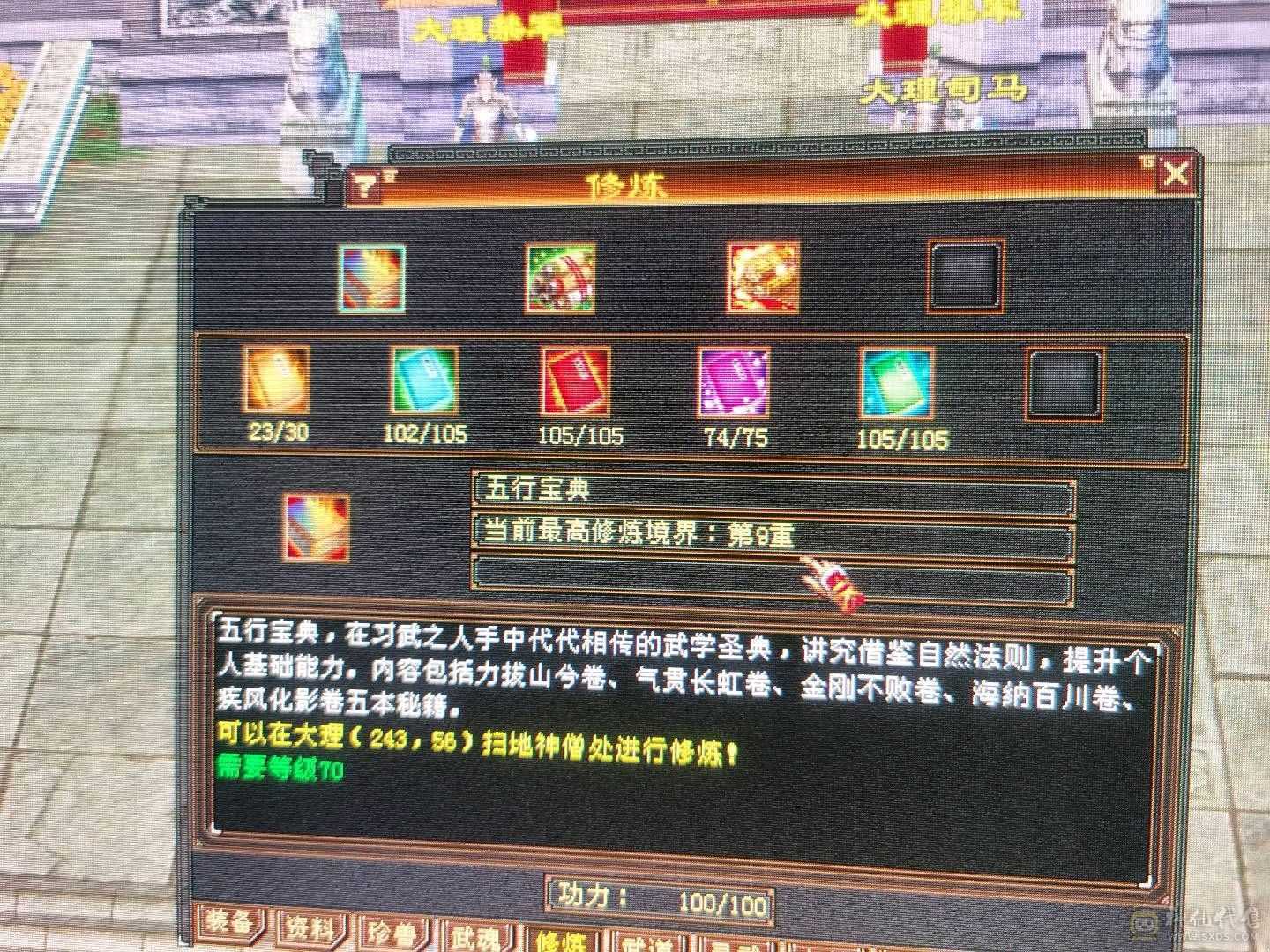 又帅又能打 退坑  