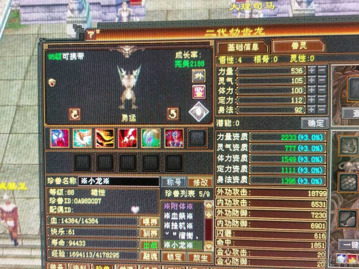又帅又能打 退坑  