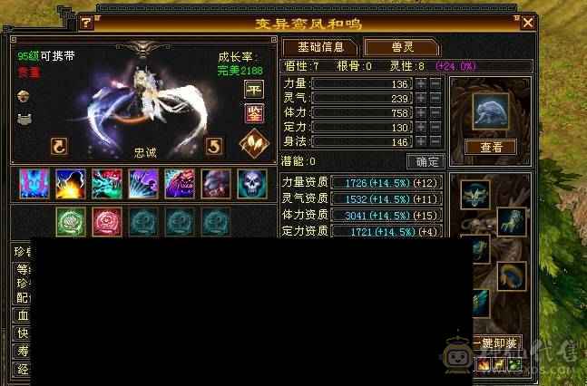 高血量高命中高属性少林