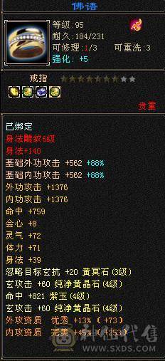 44万血7.2万蓝副本轻松漂亮峨眉