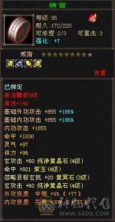 44万血7.2万蓝副本轻松漂亮峨眉