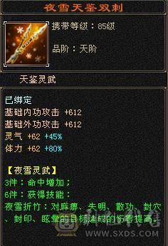 44万血7.2万蓝副本轻松漂亮峨眉