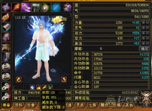 最低价出满级成品细节满5少林 入手打架就是爽 能抗能打