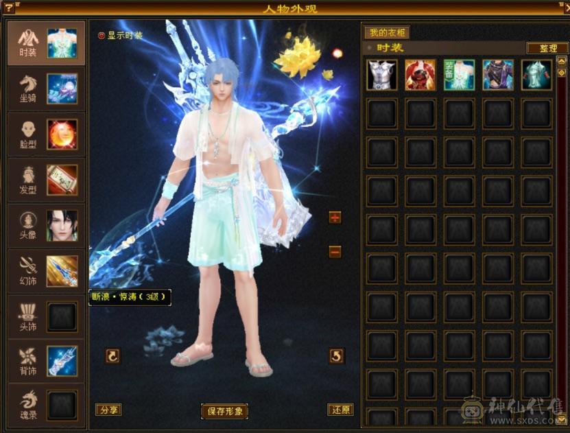 最低价出满级成品细节满5少林 入手打架就是爽 能抗能打
