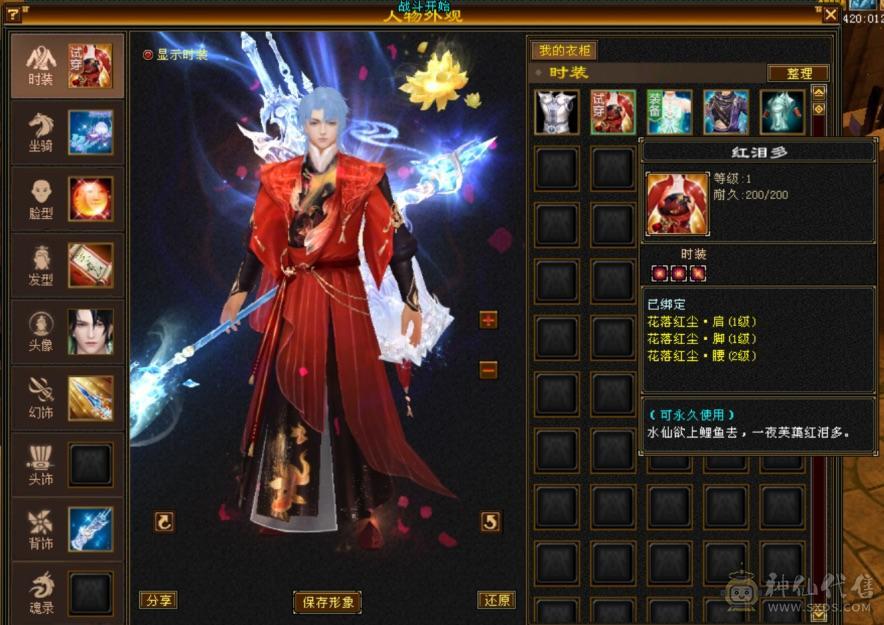 最低价出满级成品细节满5少林 入手打架就是爽 能抗能打