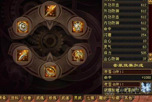 最低价出满级成品细节满5少林 入手打架就是爽 能抗能打