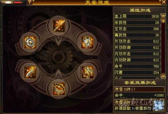 最低价出满级成品细节满5少林 入手打架就是爽 能抗能打