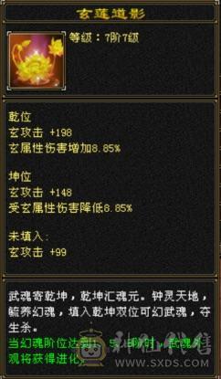 最低价出满级成品细节满5少林 入手打架就是爽 能抗能打