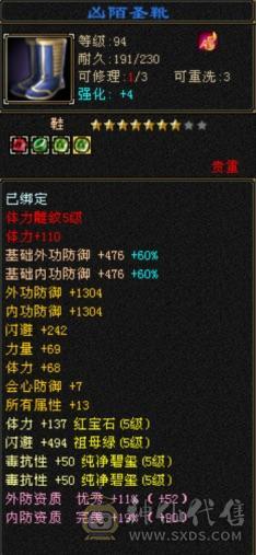 最低价出满级成品细节满5少林 入手打架就是爽 能抗能打