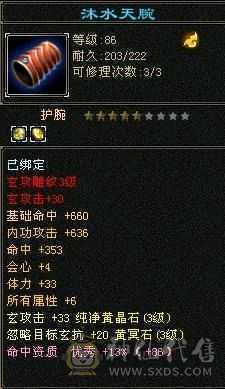 88级曼陀，11w血千属细节自玩号，嘎嘎猛