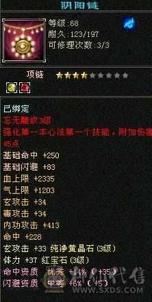 88级曼陀，11w血千属细节自玩号，嘎嘎猛