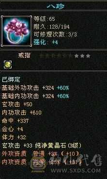 88级曼陀，11w血千属细节自玩号，嘎嘎猛