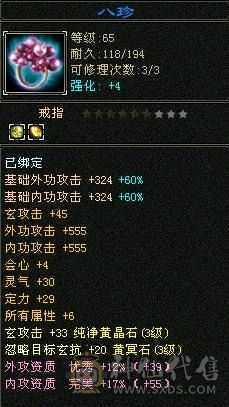 88级曼陀，11w血千属细节自玩号，嘎嘎猛