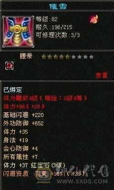 88级曼陀，11w血千属细节自玩号，嘎嘎猛