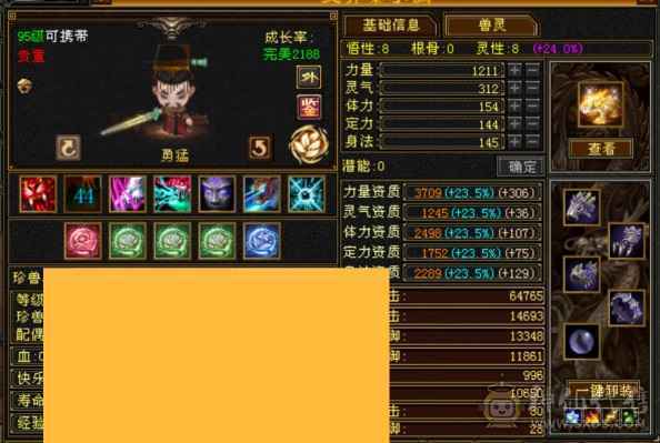 最低价出满级成品细节满5少林 入手打架就是爽 能抗能打