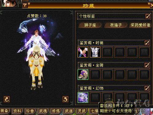 秒价，满6体6属，满8雕带9雕三修武当