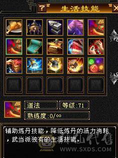 秒价，满6体6属，满8雕带9雕三修武当