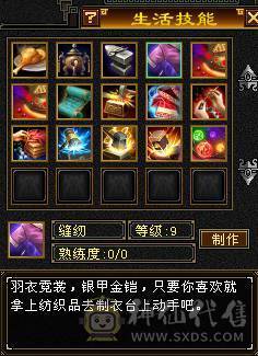 秒价，满6体6属，满8雕带9雕三修武当