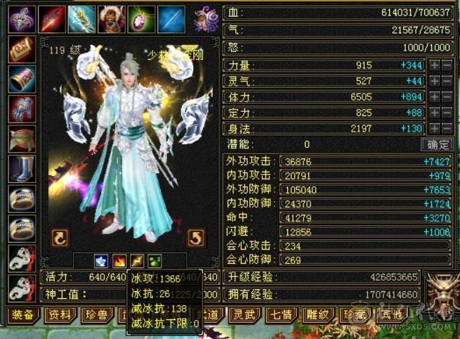 🏅快乐推荐🏅赤兔马暴力和尚总属性11234暴力，双排火炕，五阶神!喜欢笑场站岗的可以下手了，强的不要不要，