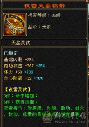 🏅快乐推荐🏅赤兔马暴力和尚总属性11234暴力，双排火炕，五阶神!喜欢笑场站岗的可以下手了，强的不要不要，