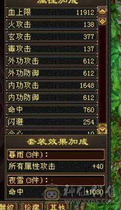 🏅快乐推荐🏅赤兔马暴力和尚总属性11234暴力，双排火炕，五阶神!喜欢笑场站岗的可以下手了，强的不要不要，