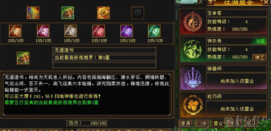 🏅快乐推荐🏅赤兔马暴力和尚总属性11234暴力，双排火炕，五阶神!喜欢笑场站岗的可以下手了，强的不要不要，