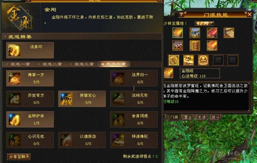 🏅快乐推荐🏅赤兔马暴力和尚总属性11234暴力，双排火炕，五阶神!喜欢笑场站岗的可以下手了，强的不要不要，