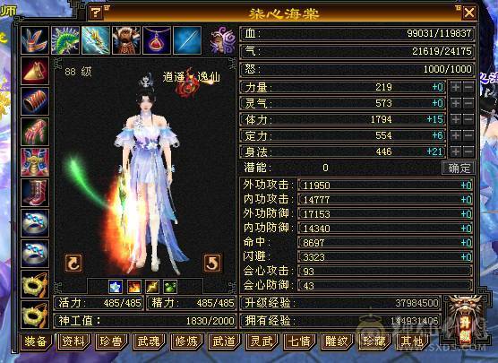 出个戒指+项链