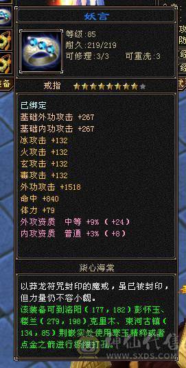 出个戒指+项链