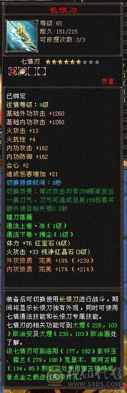 出个戒指+项链