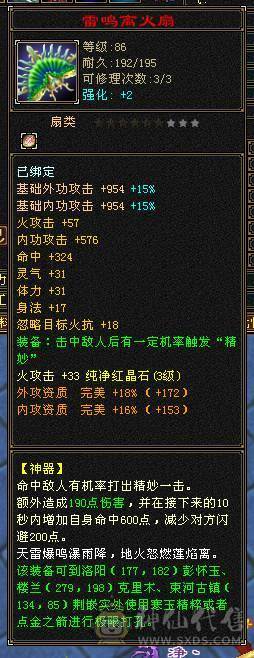 出个戒指+项链
