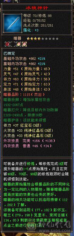 出个戒指+项链