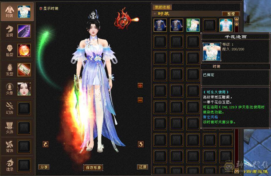 出个戒指+项链