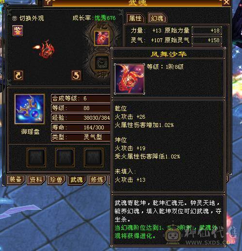 出个戒指+项链