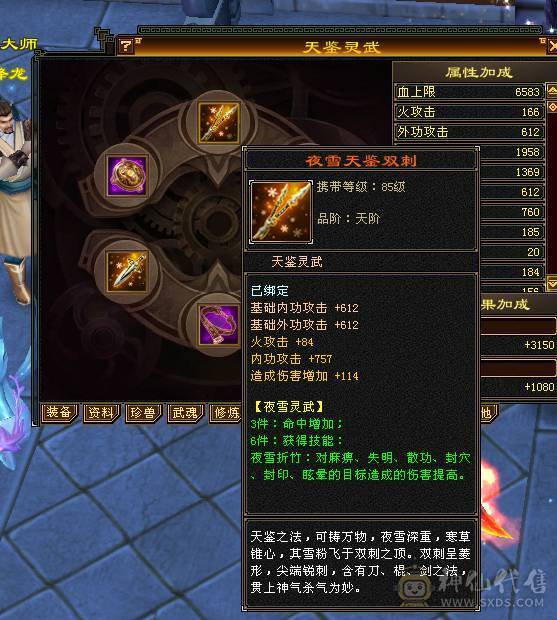 出个戒指+项链