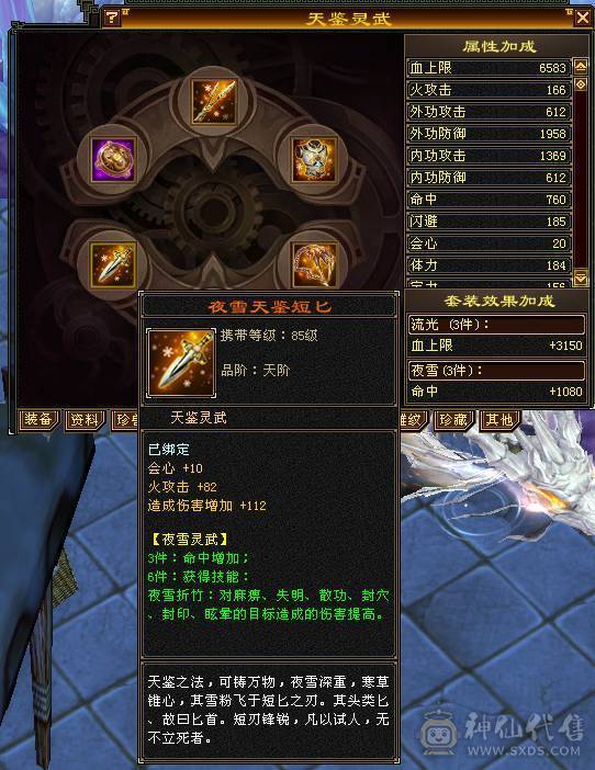 出个戒指+项链