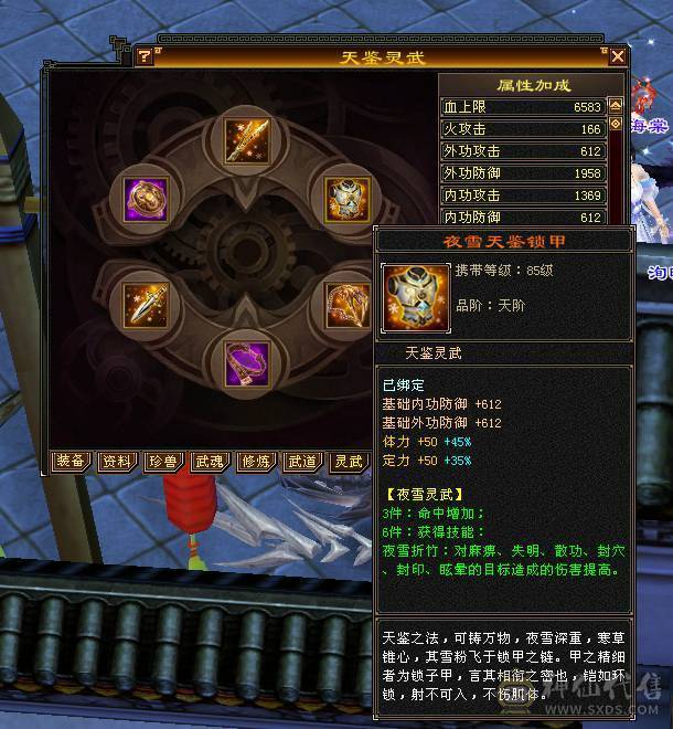 出个戒指+项链