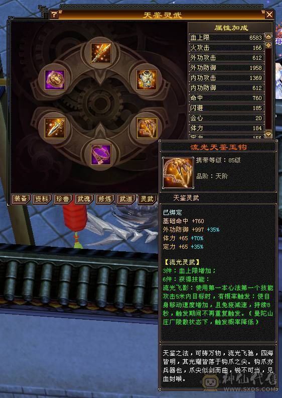 出个戒指+项链