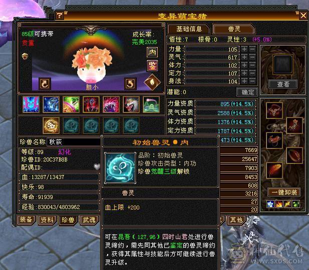 出个戒指+项链